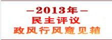 葫芦岛信息网